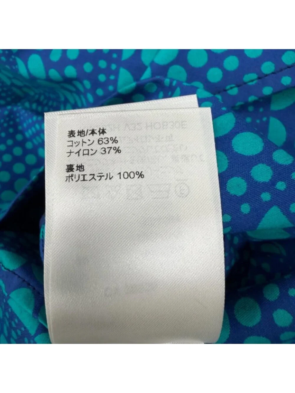 Louis Vuitton Yayoi Kusama Over Pumpkin Jacket Blue 46